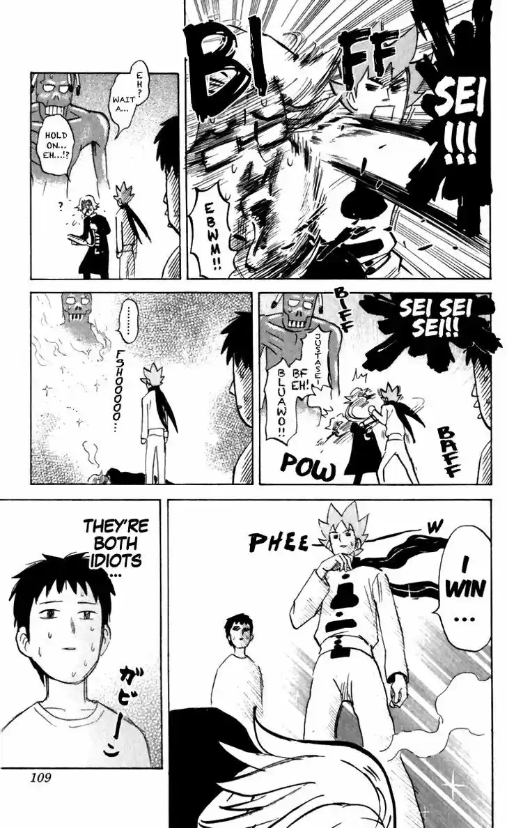 Pyu to Fuku! Jaguar 161