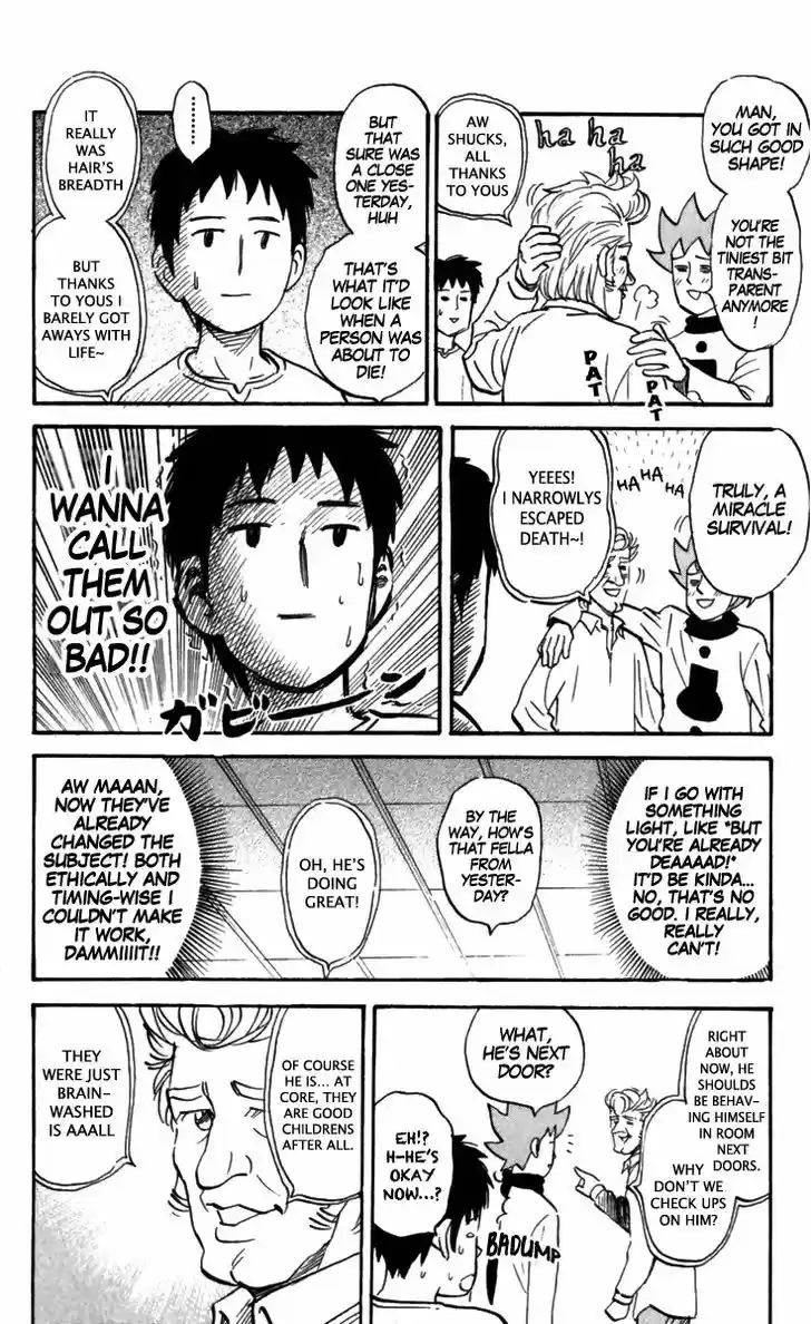 Pyu to Fuku! Jaguar 162