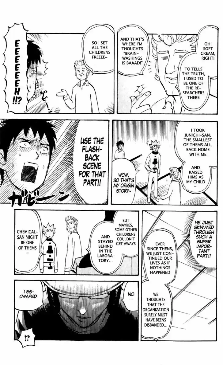 Pyu to Fuku! Jaguar 163