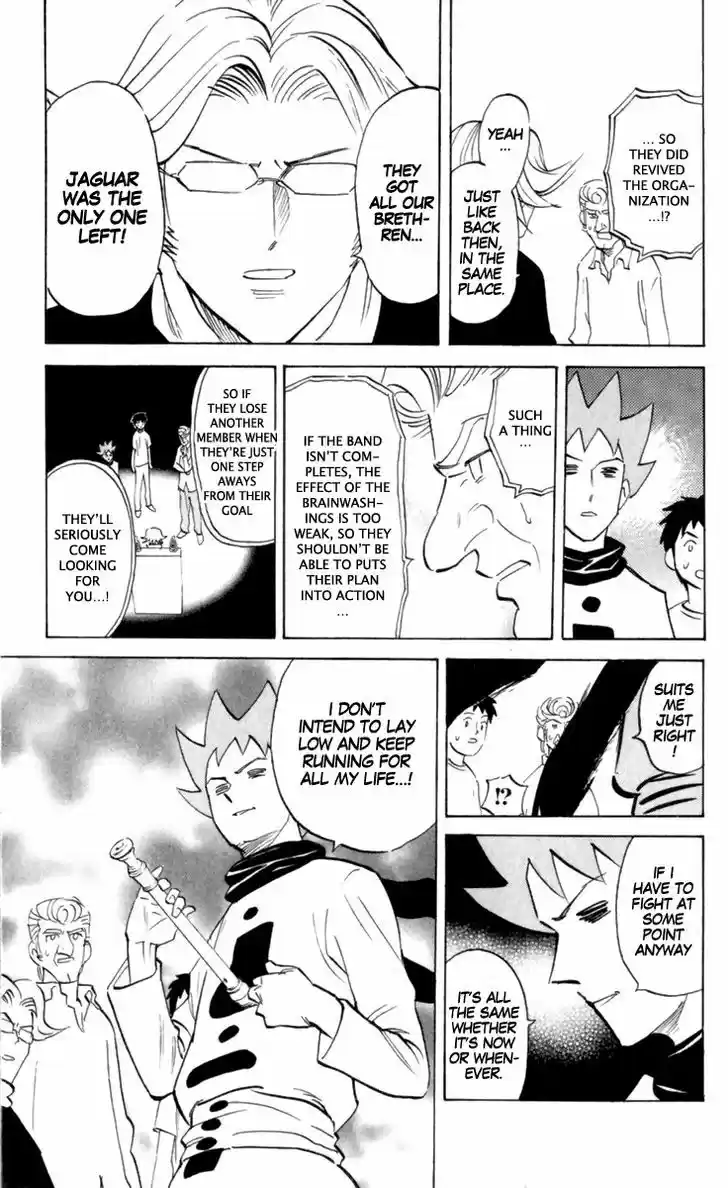 Pyu to Fuku! Jaguar 163