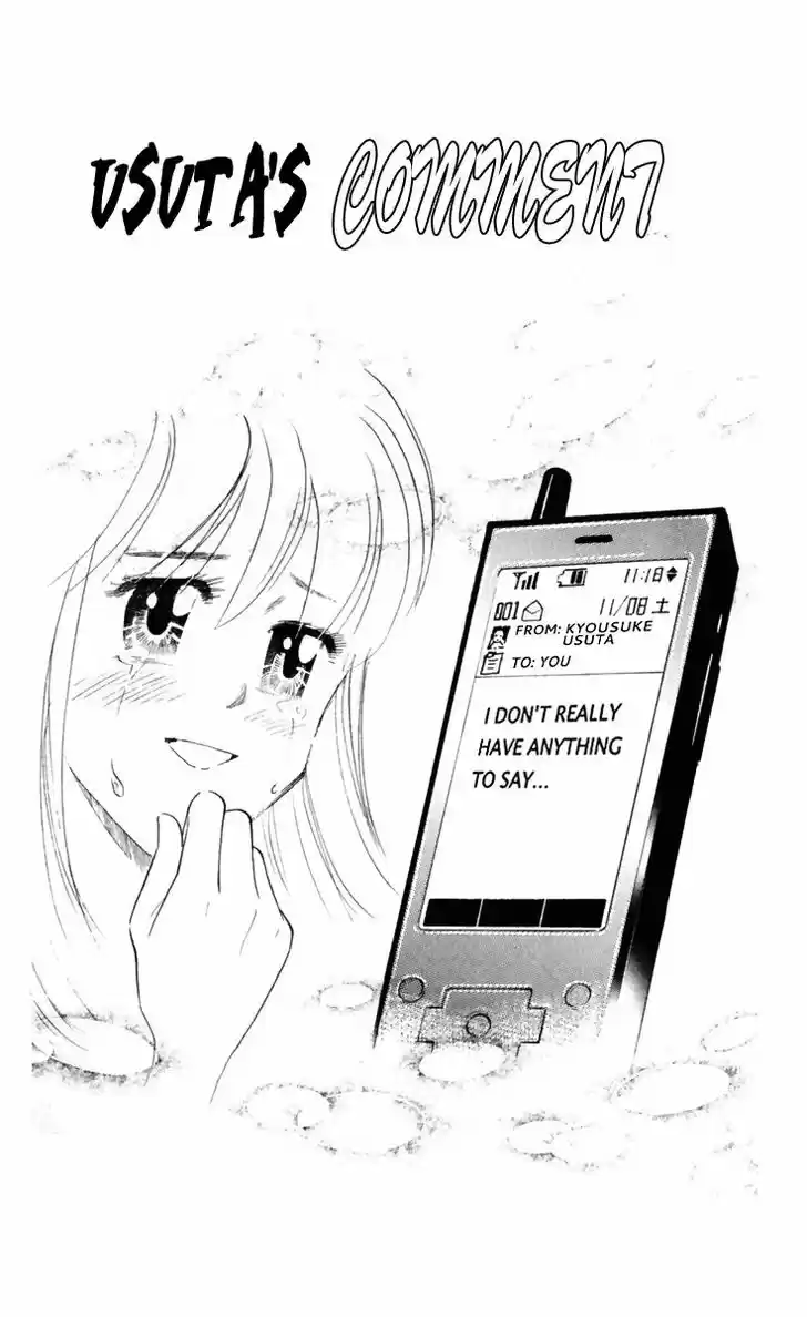 Pyu to Fuku! Jaguar 163