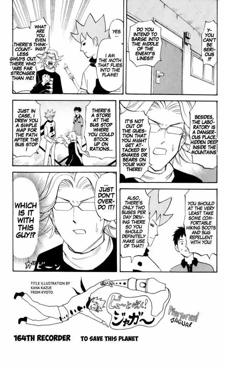 Pyu to Fuku! Jaguar 164