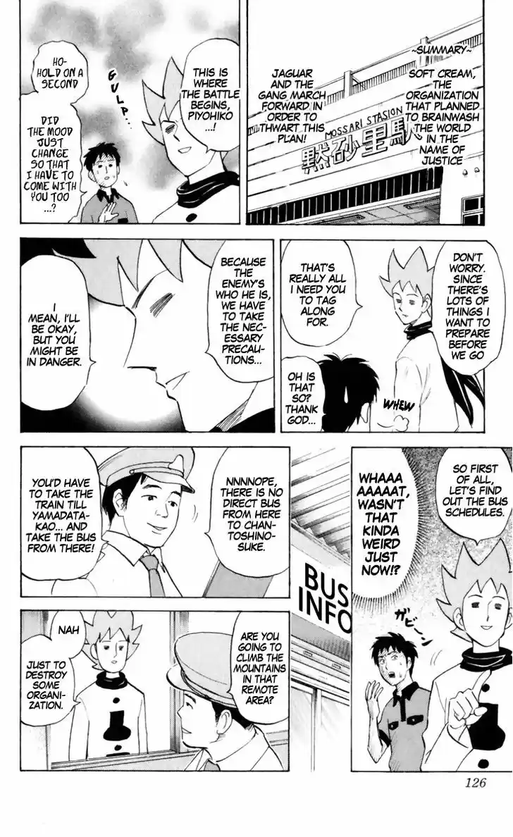 Pyu to Fuku! Jaguar 164