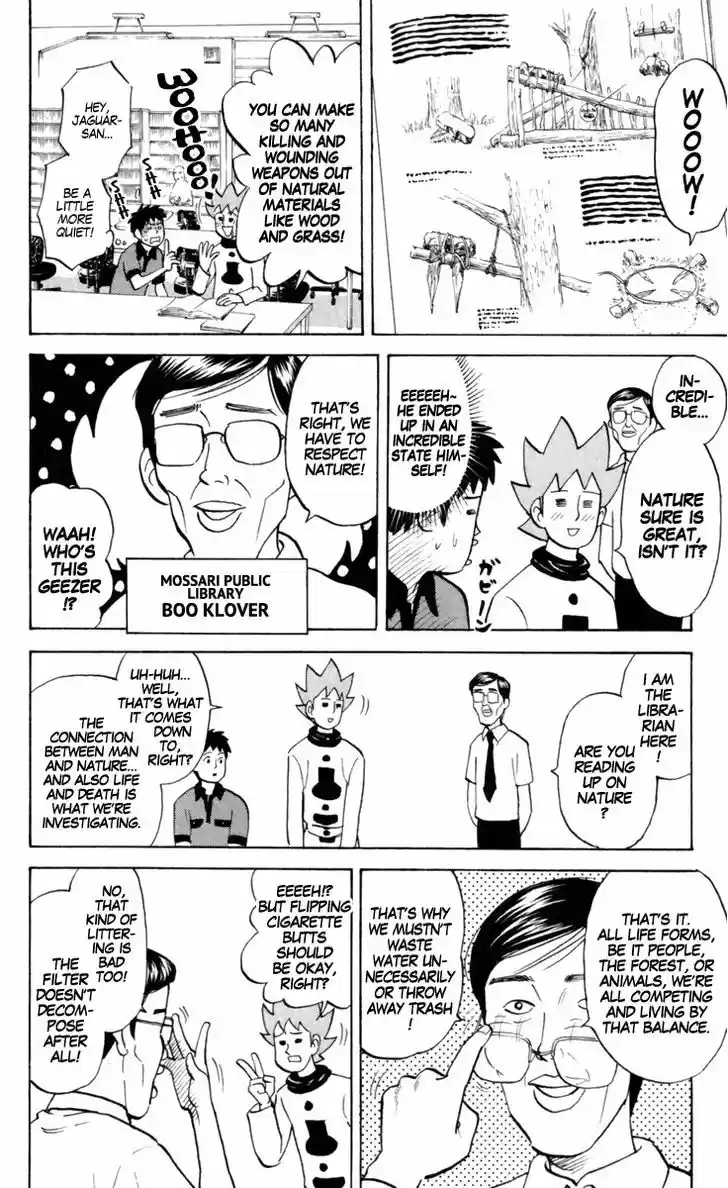 Pyu to Fuku! Jaguar 164