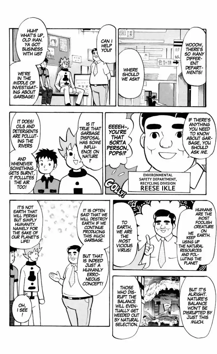 Pyu to Fuku! Jaguar 164