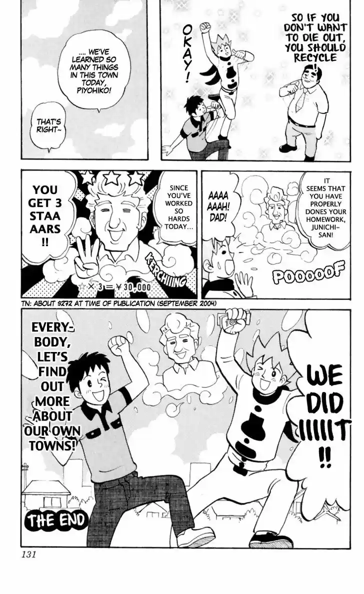 Pyu to Fuku! Jaguar 164