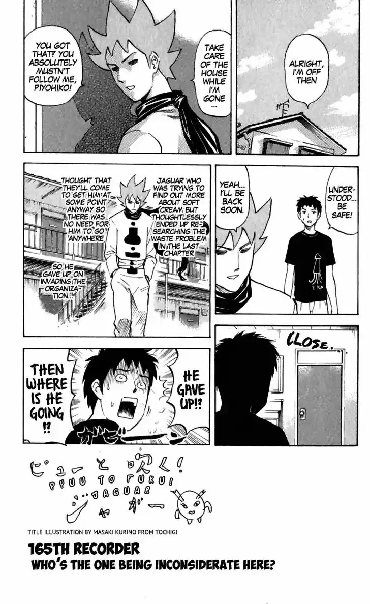 Pyu to Fuku! Jaguar 165