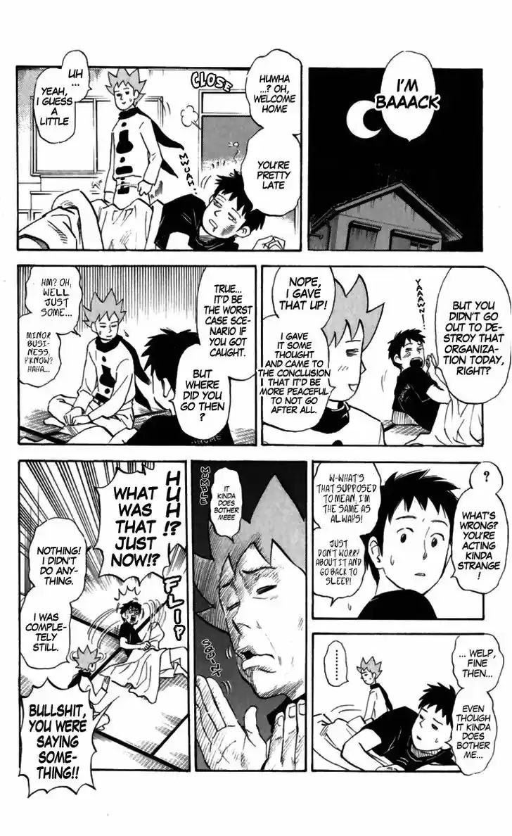 Pyu to Fuku! Jaguar 165