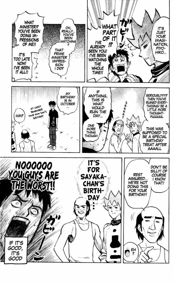 Pyu to Fuku! Jaguar 165