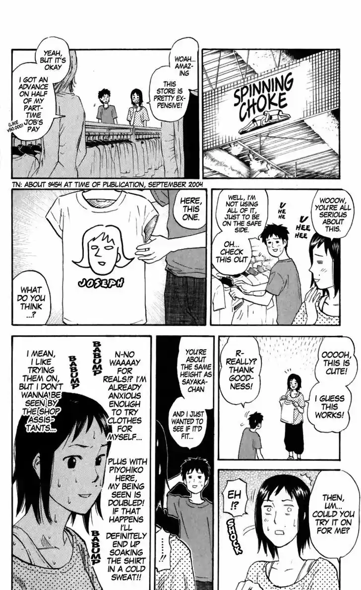 Pyu to Fuku! Jaguar 166