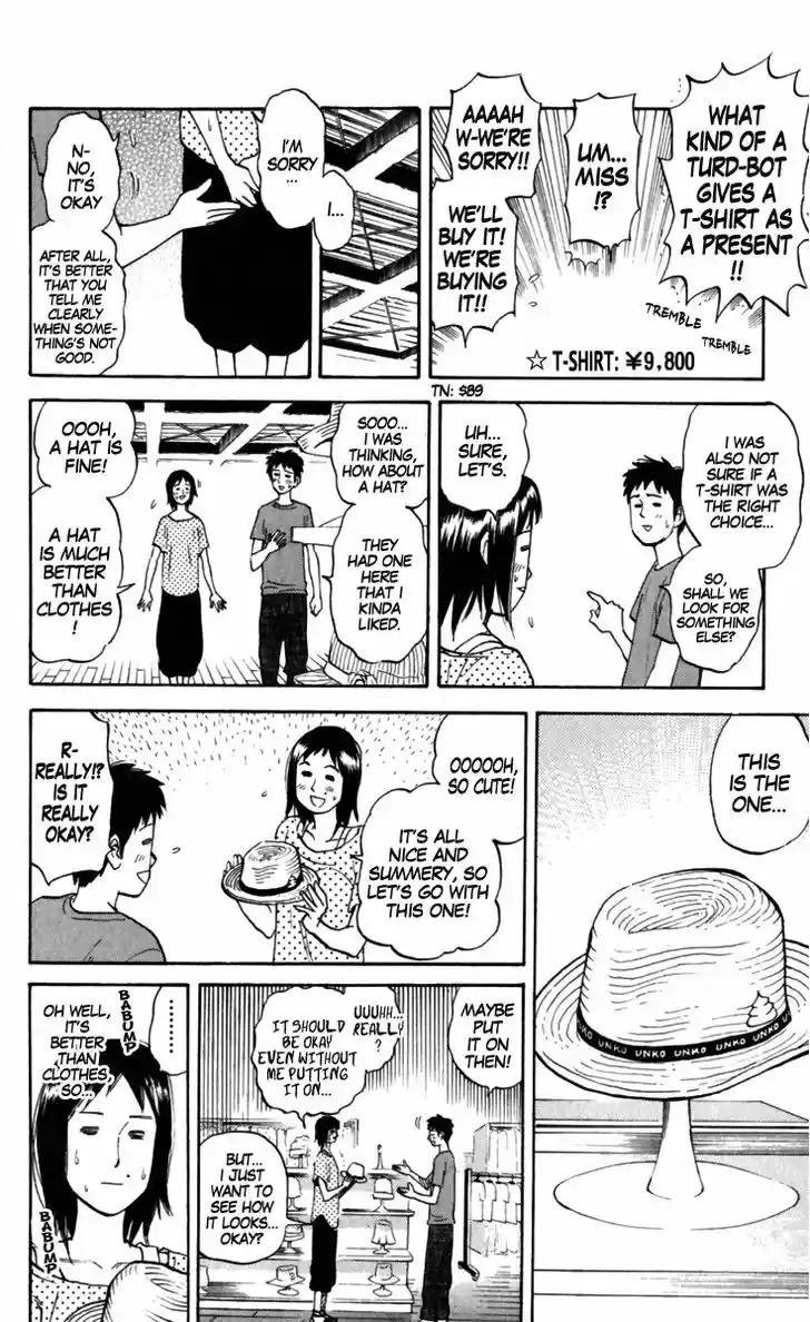 Pyu to Fuku! Jaguar 166