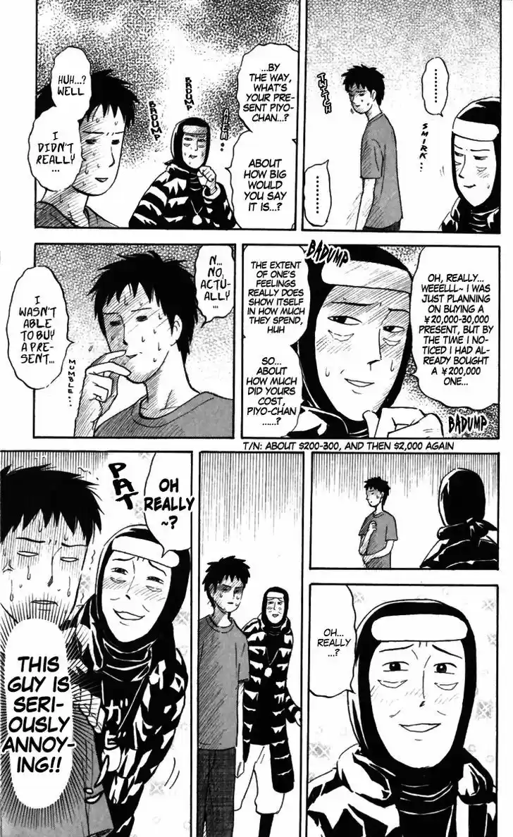 Pyu to Fuku! Jaguar 167