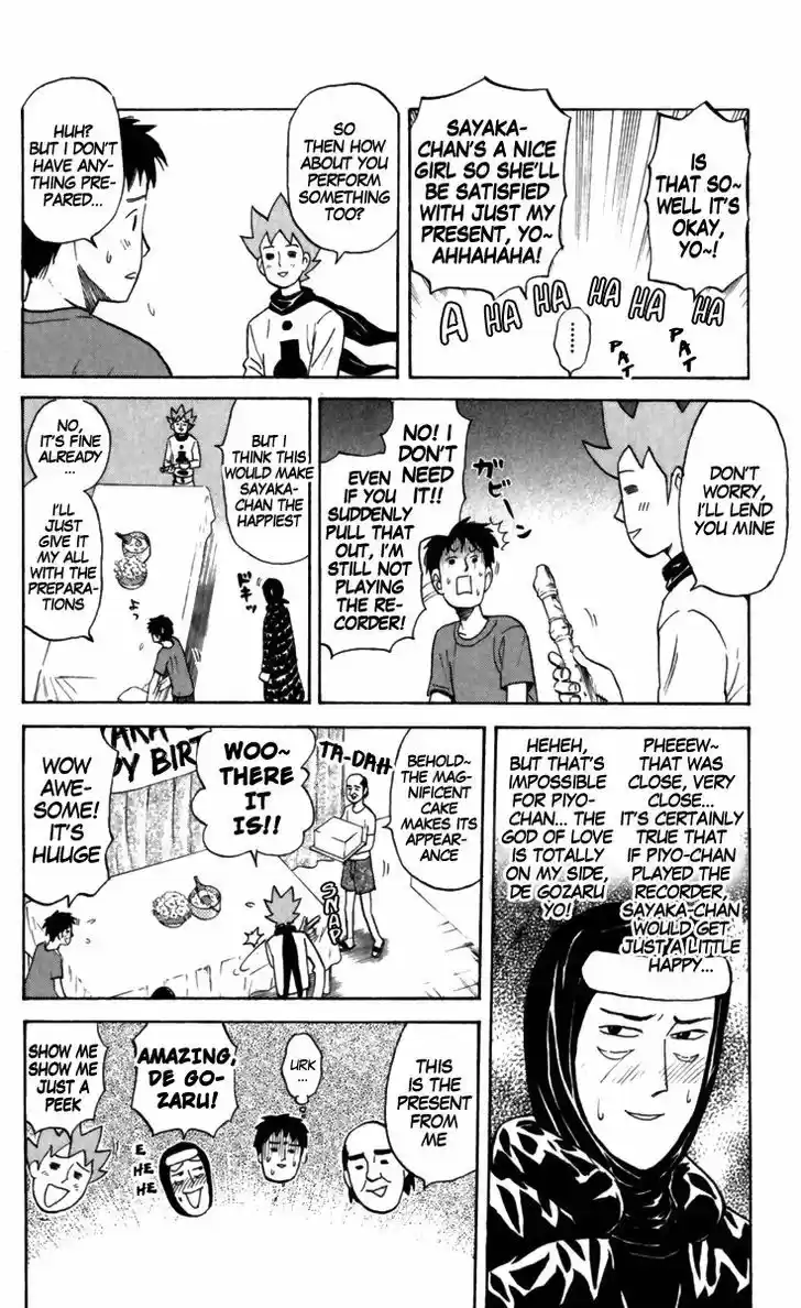 Pyu to Fuku! Jaguar 167