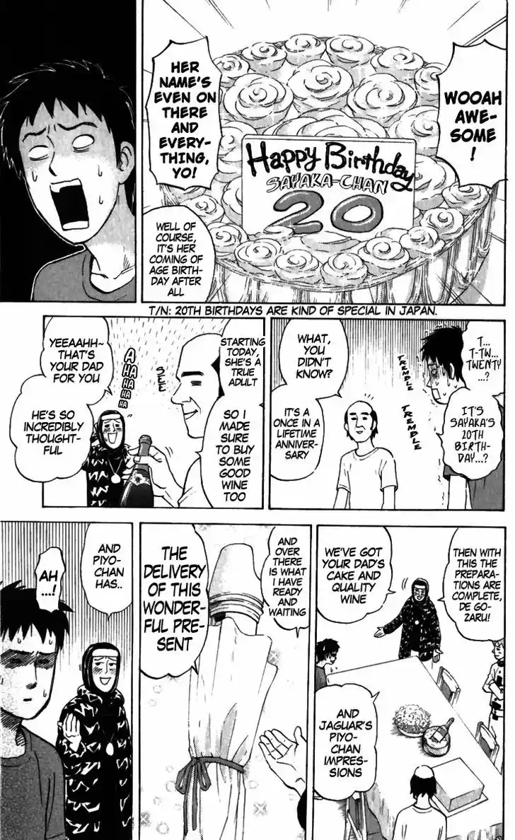 Pyu to Fuku! Jaguar 167