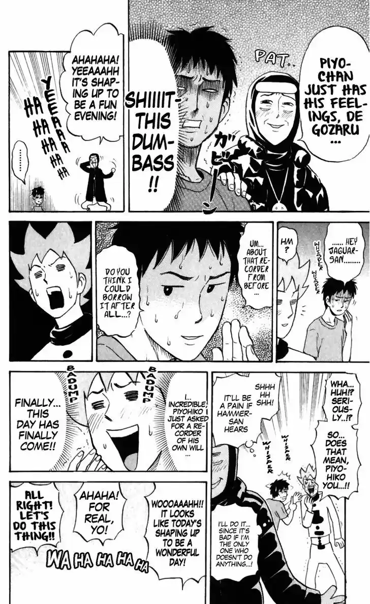 Pyu to Fuku! Jaguar 167