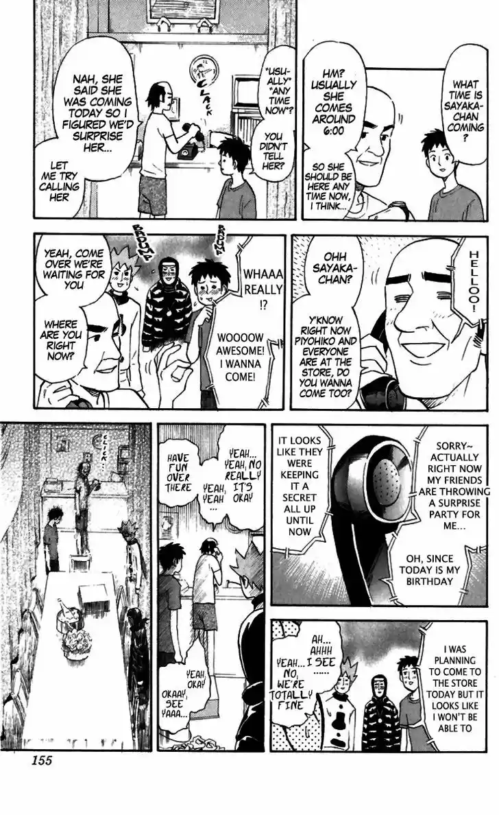 Pyu to Fuku! Jaguar 167