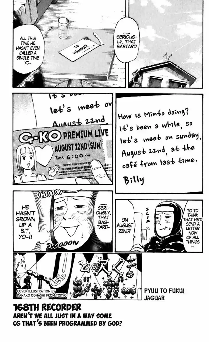 Pyu to Fuku! Jaguar 168