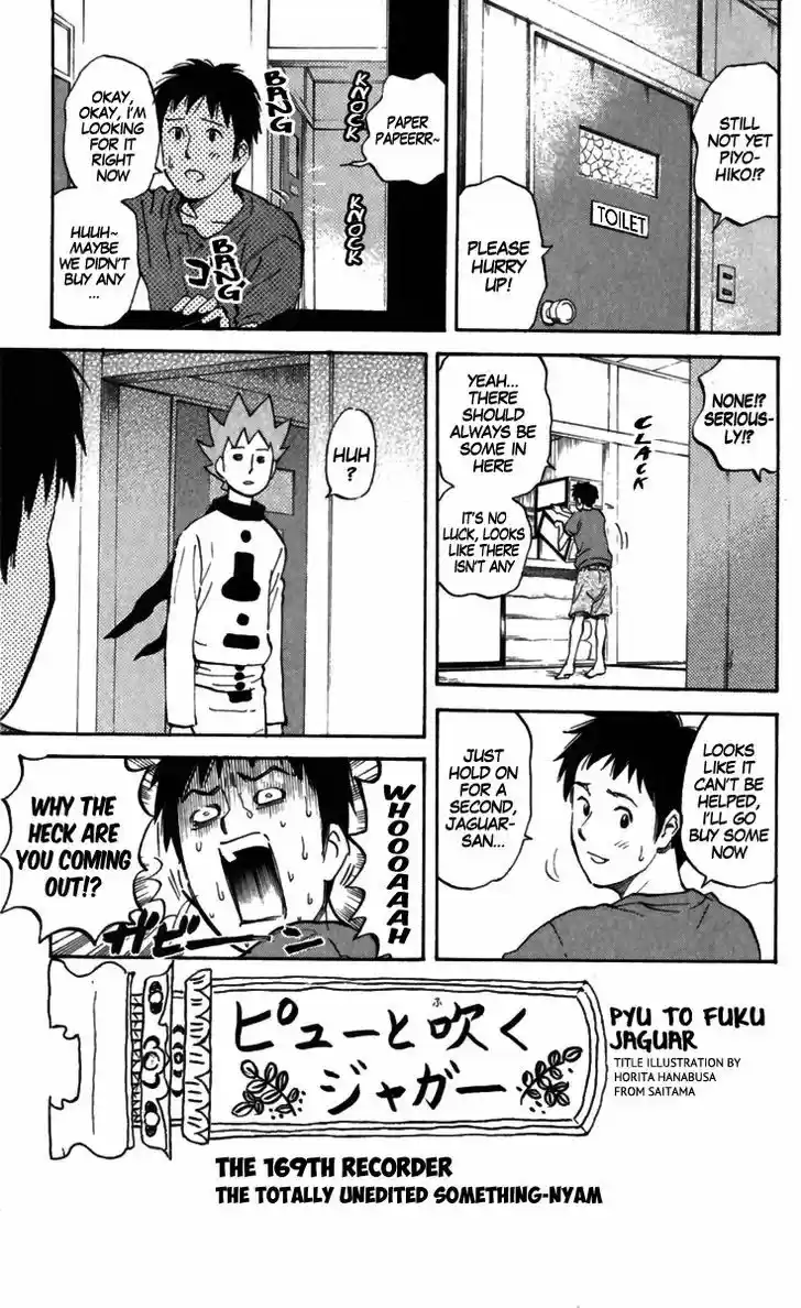Pyu to Fuku! Jaguar 169
