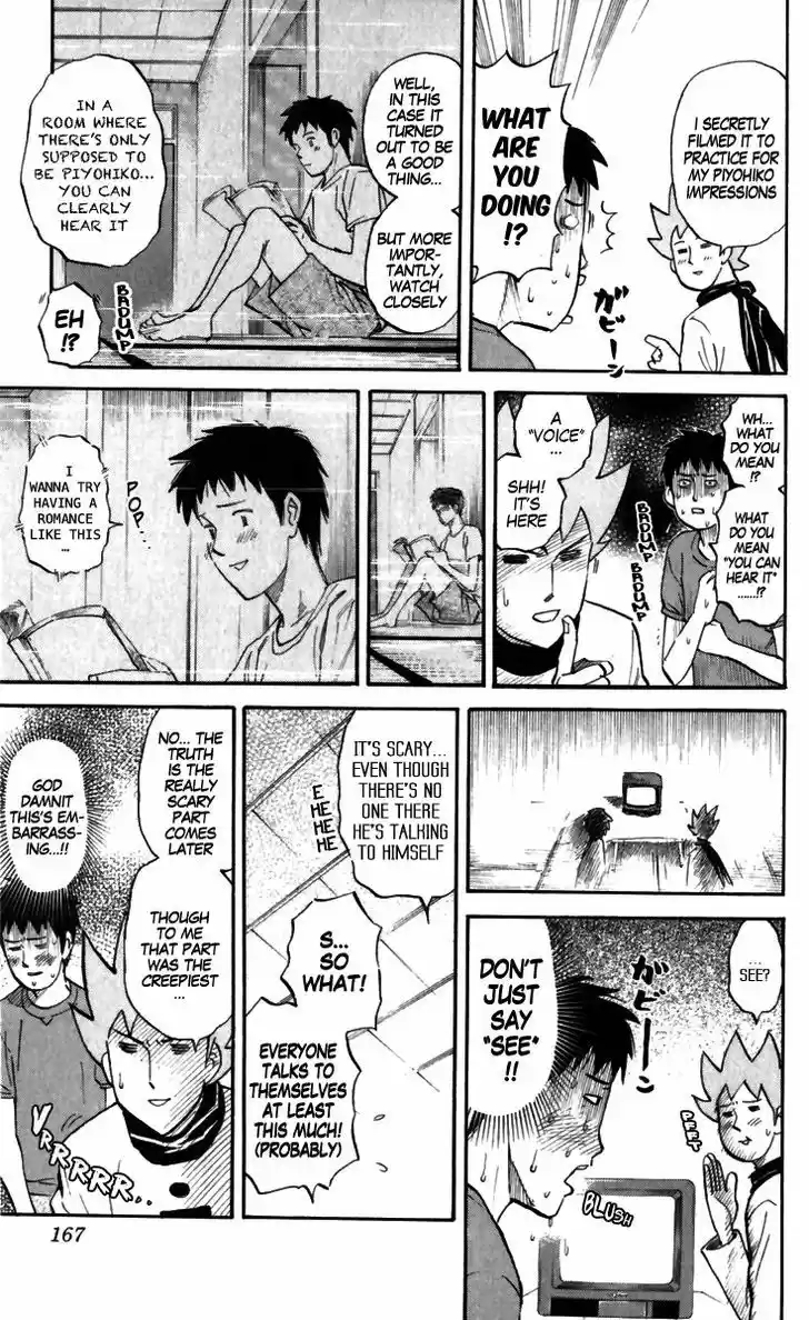 Pyu to Fuku! Jaguar 169