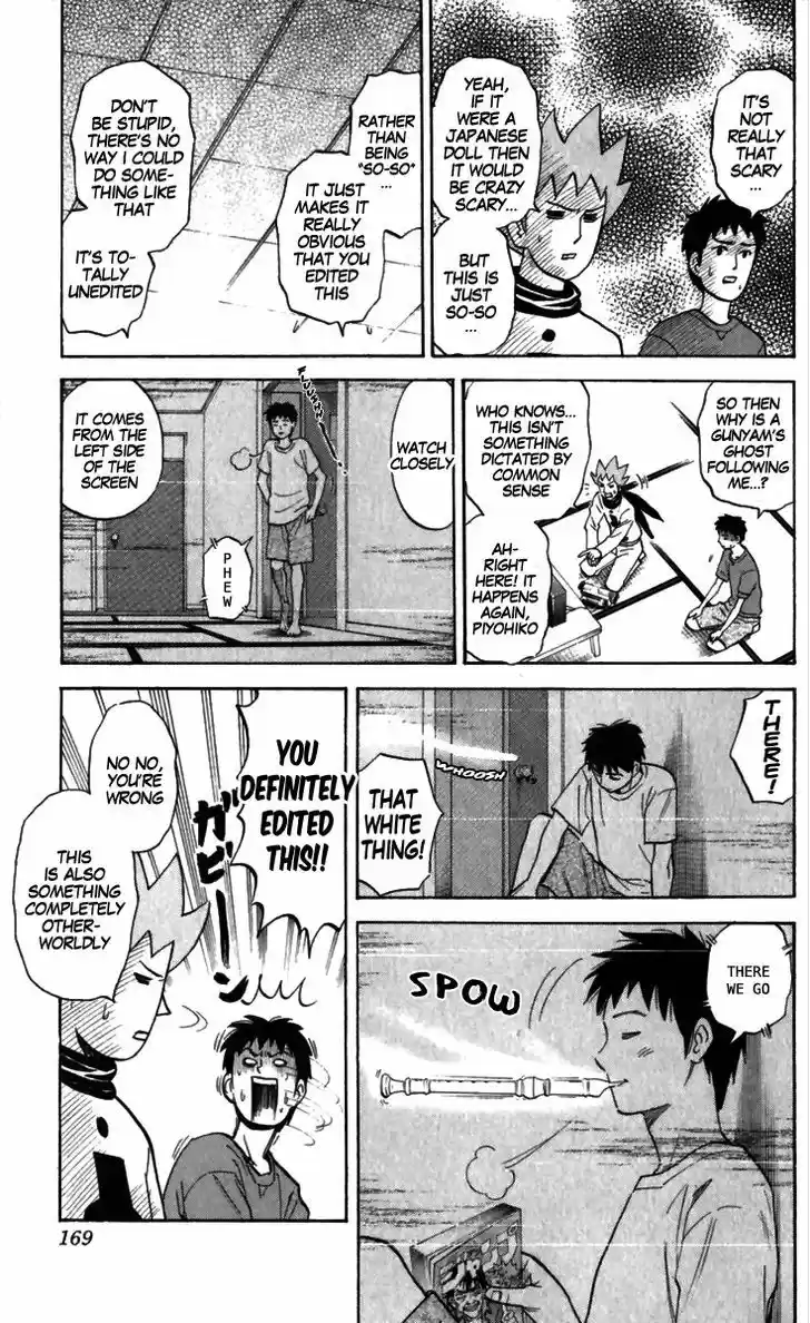 Pyu to Fuku! Jaguar 169