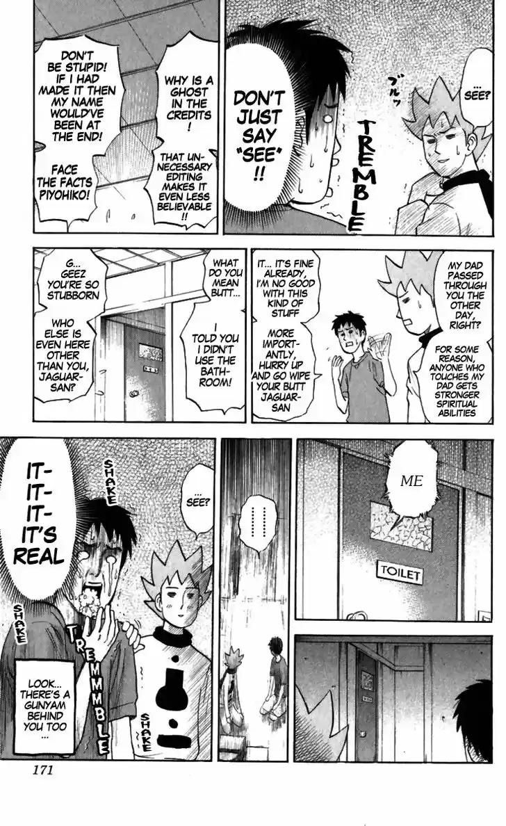 Pyu to Fuku! Jaguar 169