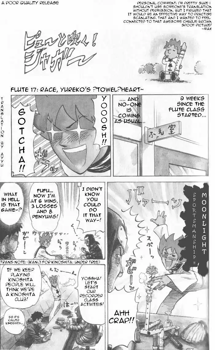 Pyu to Fuku! Jaguar 17