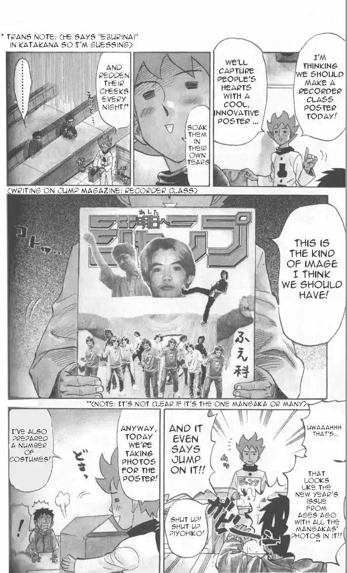 Pyu to Fuku! Jaguar 17