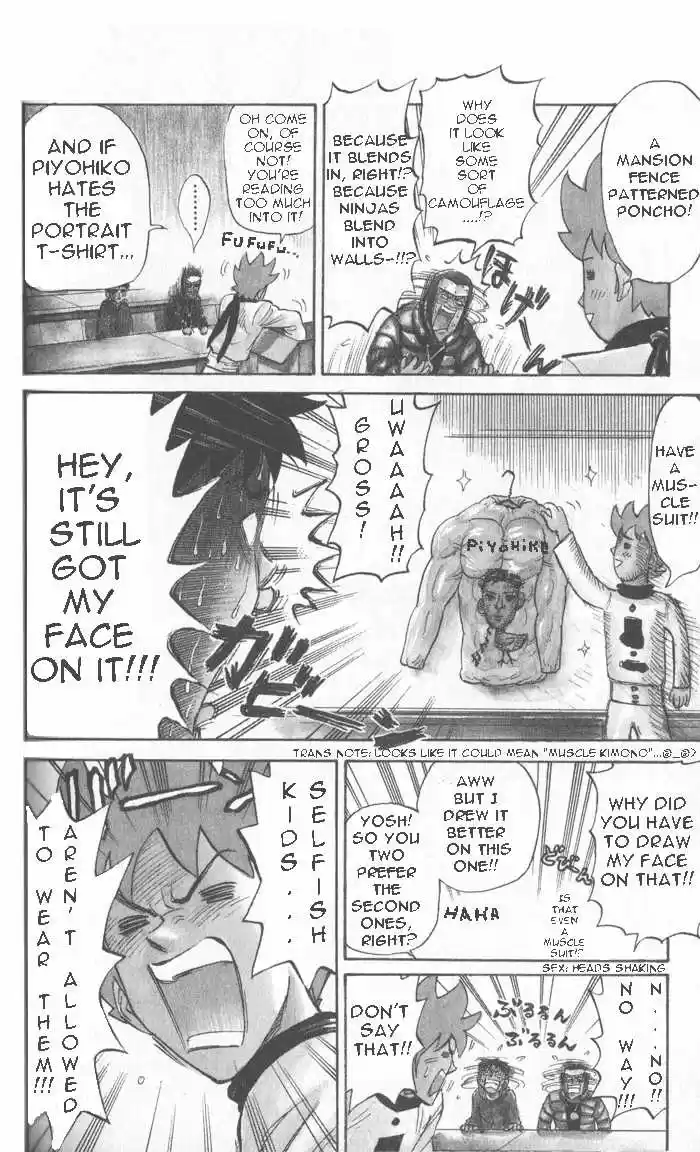 Pyu to Fuku! Jaguar 17