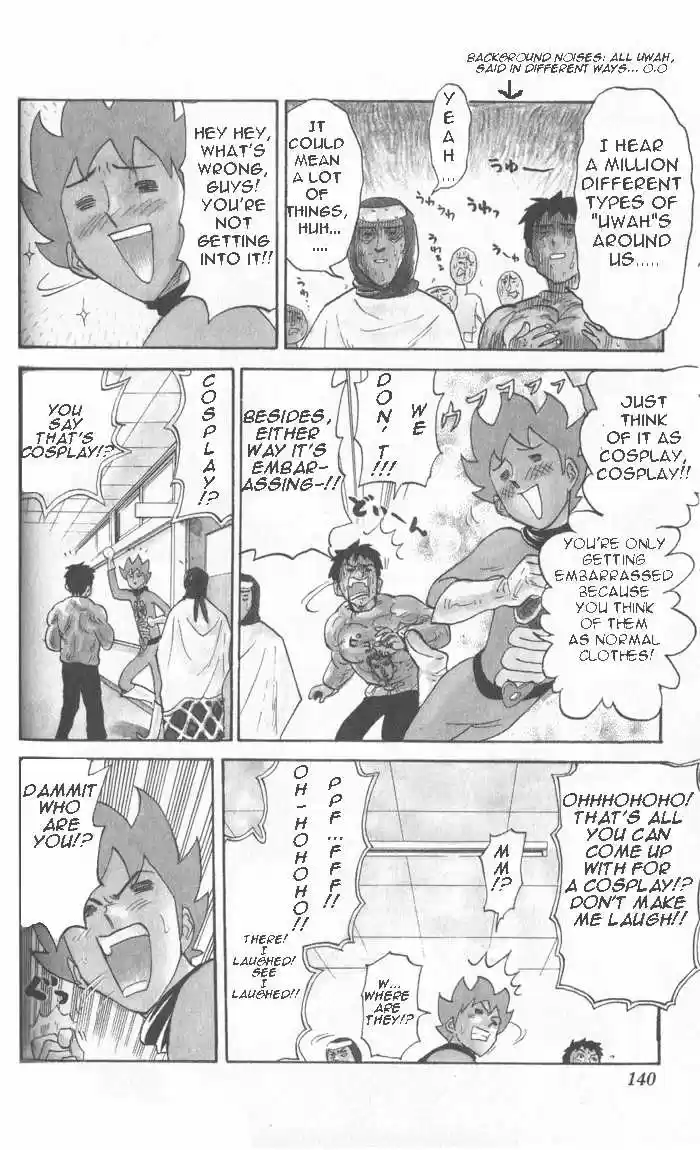 Pyu to Fuku! Jaguar 17