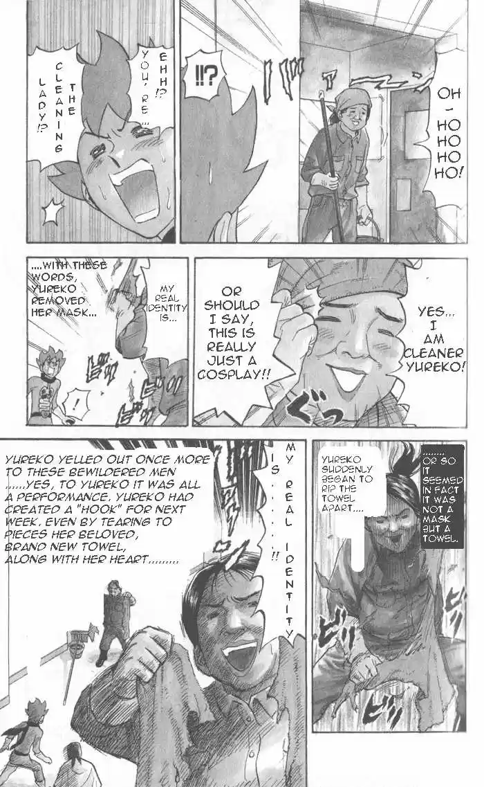 Pyu to Fuku! Jaguar 17