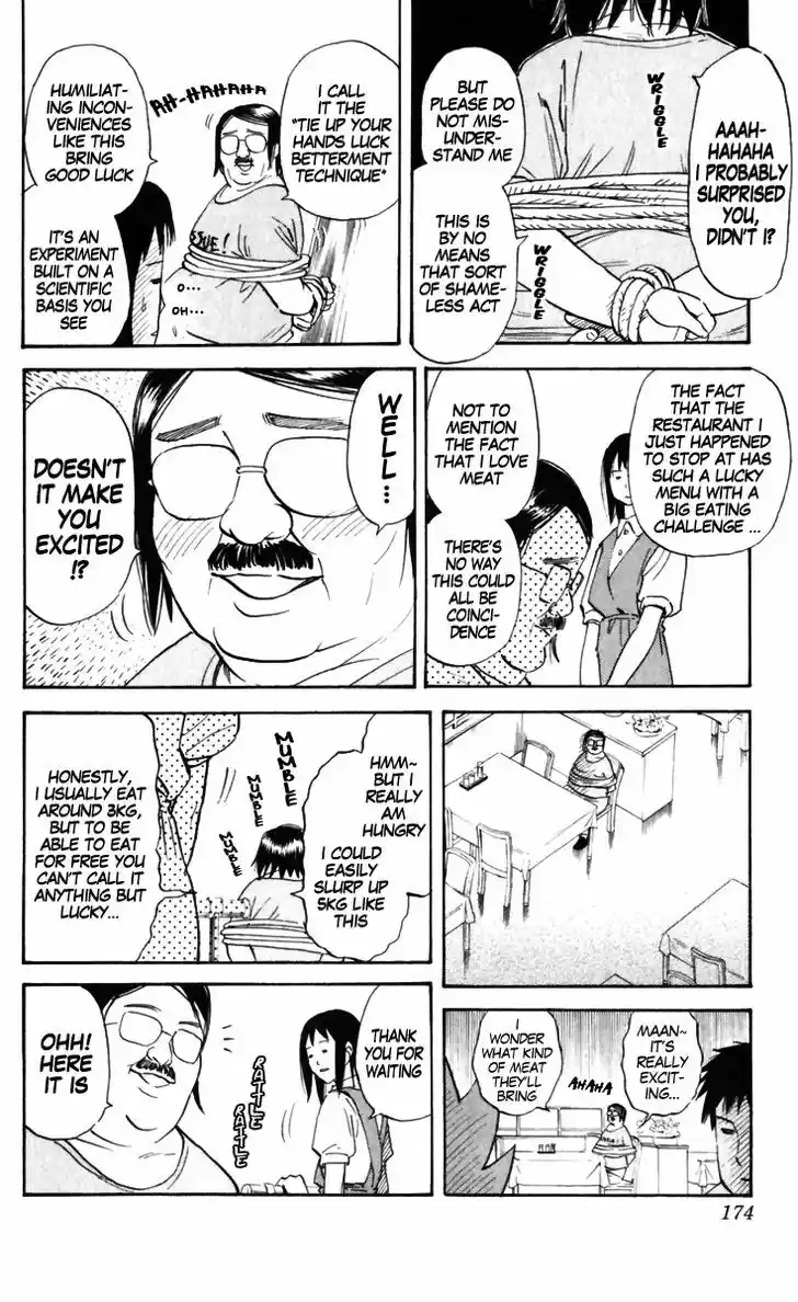 Pyu to Fuku! Jaguar 170