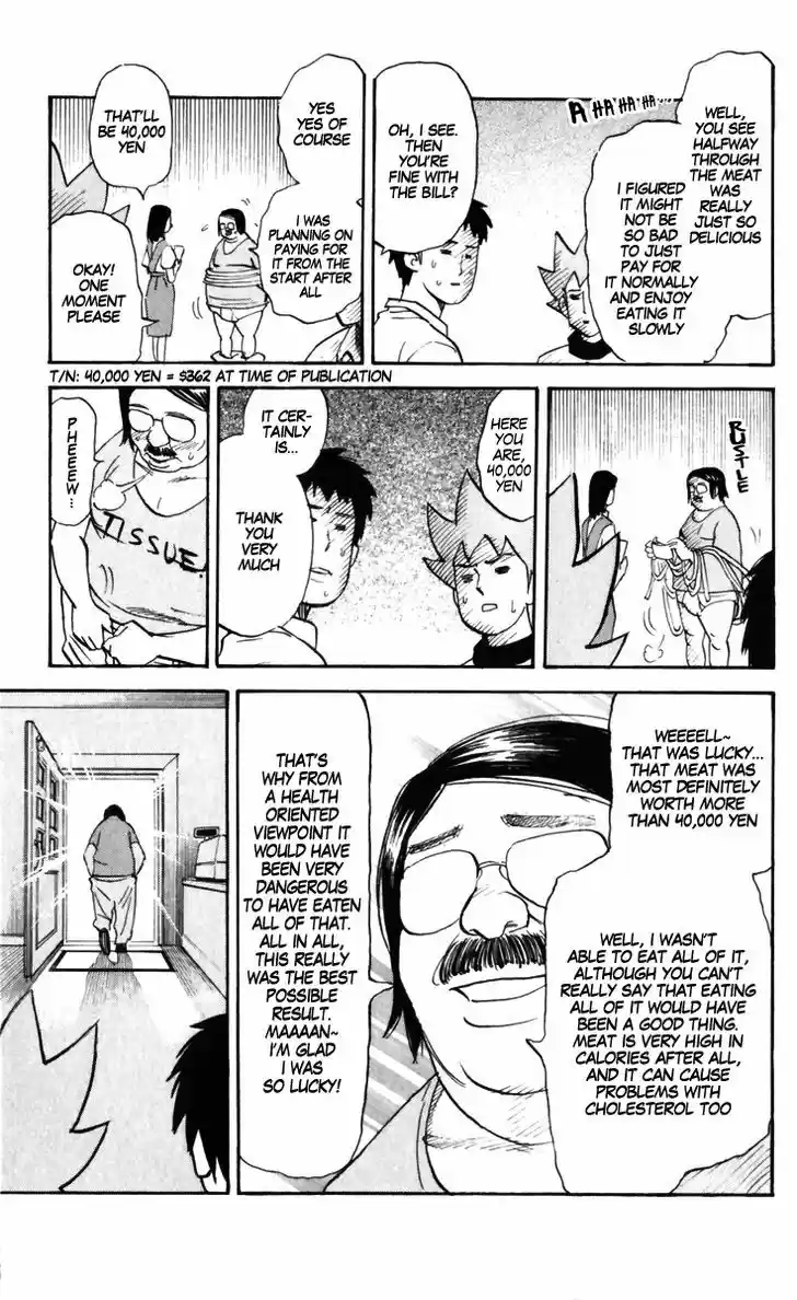 Pyu to Fuku! Jaguar 170