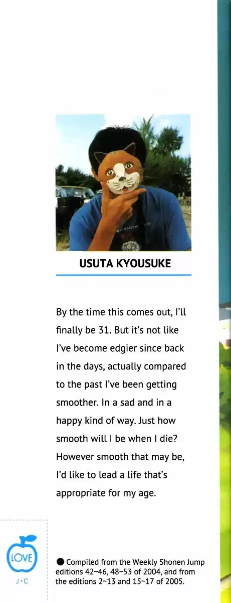 Pyu to Fuku! Jaguar 171