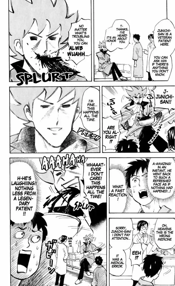 Pyu to Fuku! Jaguar 171