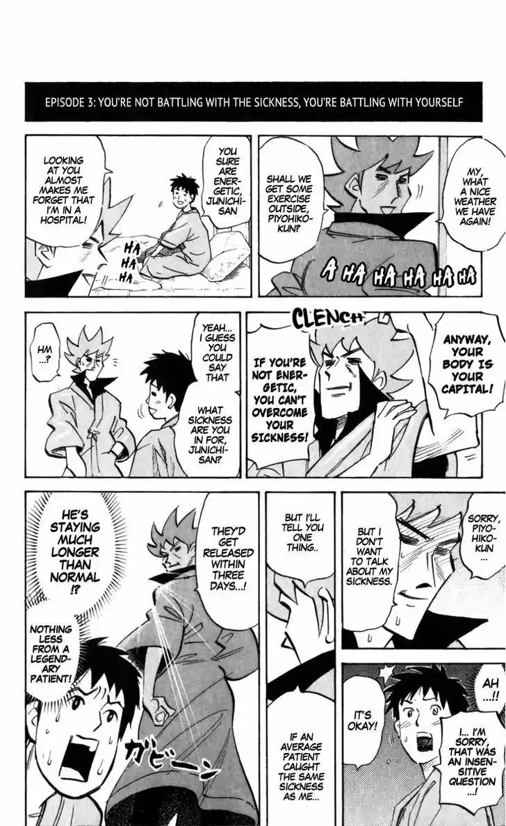 Pyu to Fuku! Jaguar 171