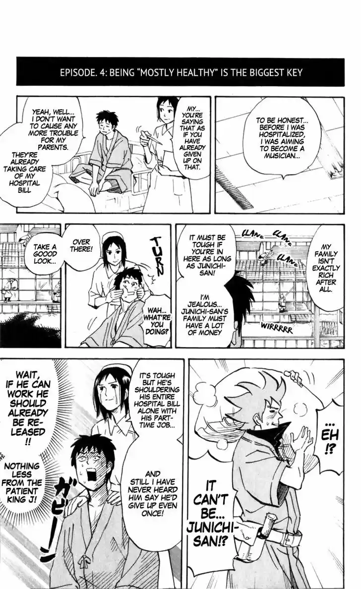 Pyu to Fuku! Jaguar 171