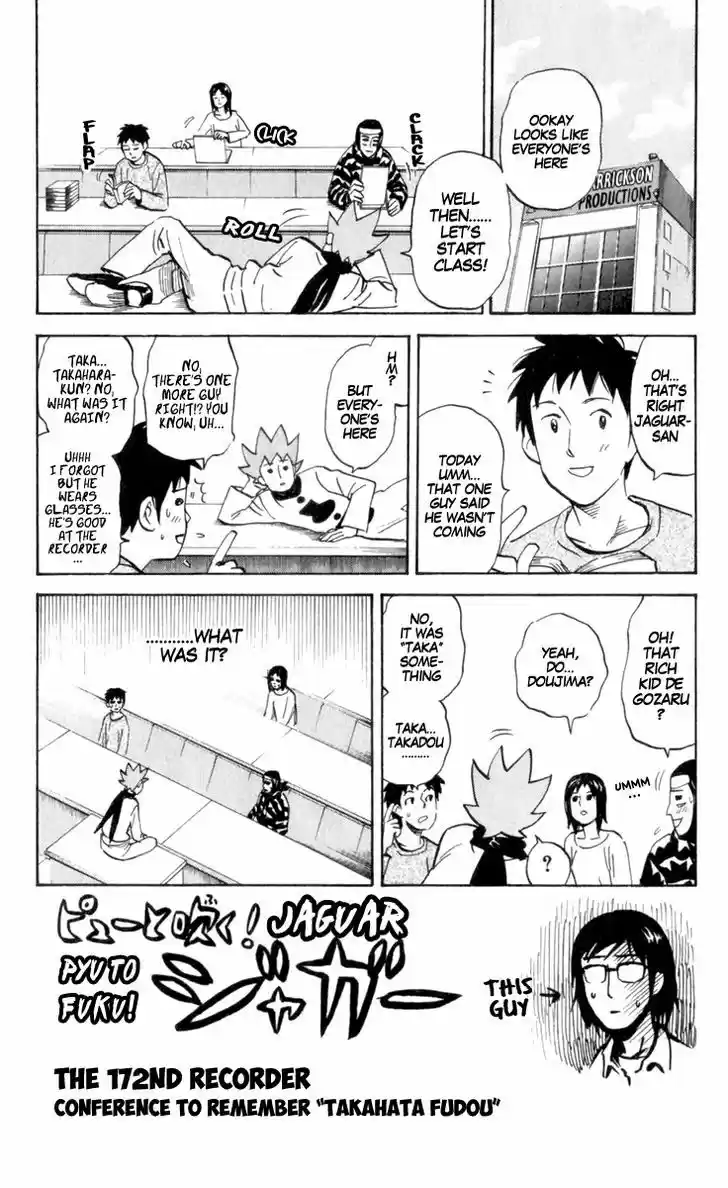 Pyu to Fuku! Jaguar 172