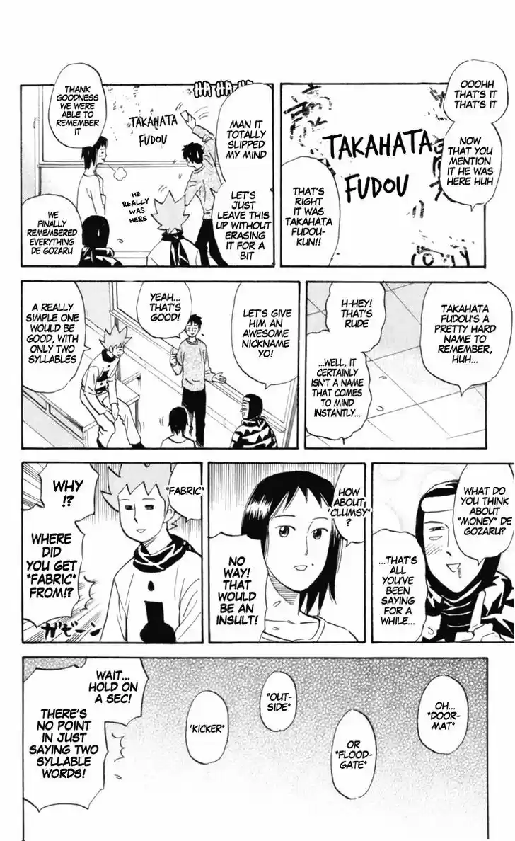 Pyu to Fuku! Jaguar 172