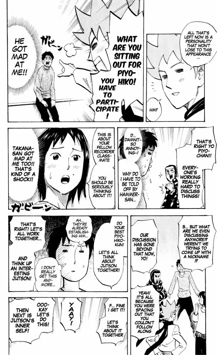 Pyu to Fuku! Jaguar 172