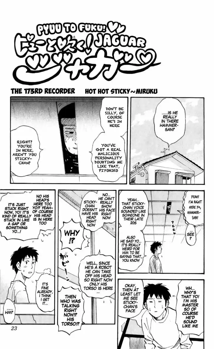Pyu to Fuku! Jaguar 173