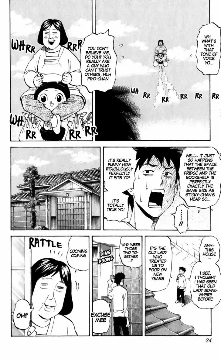 Pyu to Fuku! Jaguar 173