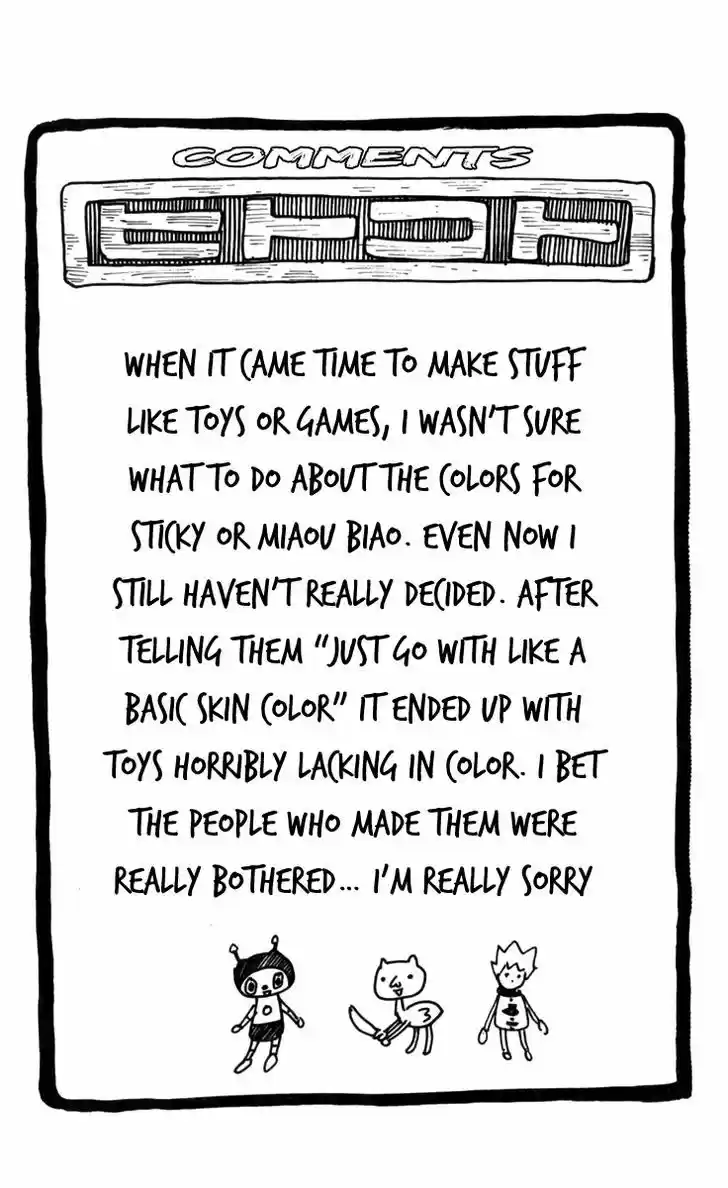 Pyu to Fuku! Jaguar 173