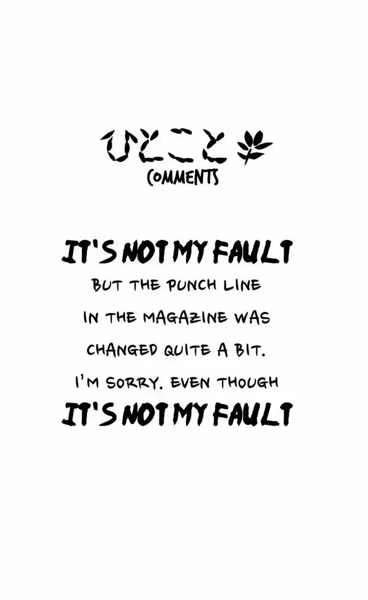 Pyu to Fuku! Jaguar 174