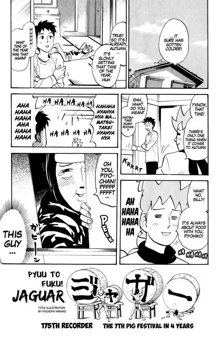Pyu to Fuku! Jaguar 175