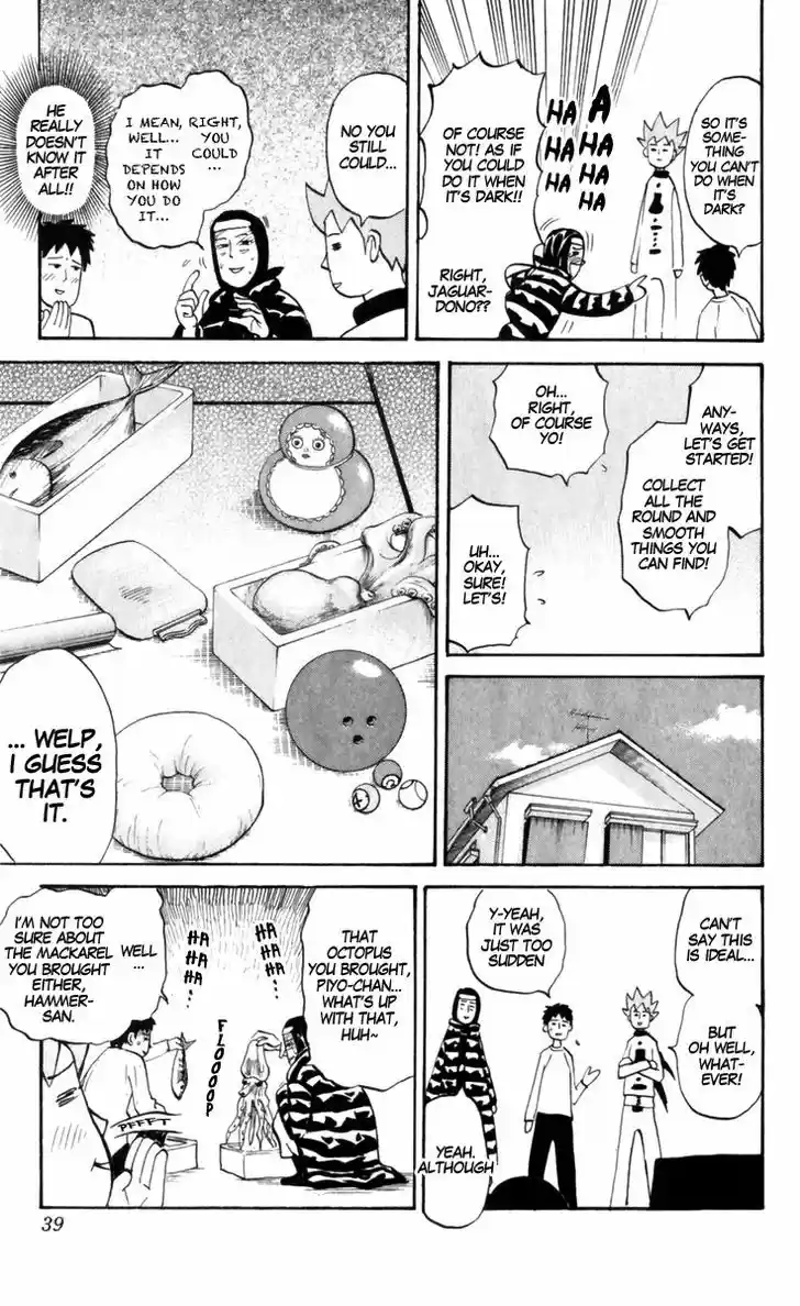 Pyu to Fuku! Jaguar 175