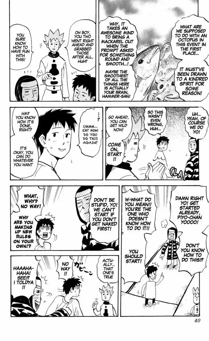 Pyu to Fuku! Jaguar 175