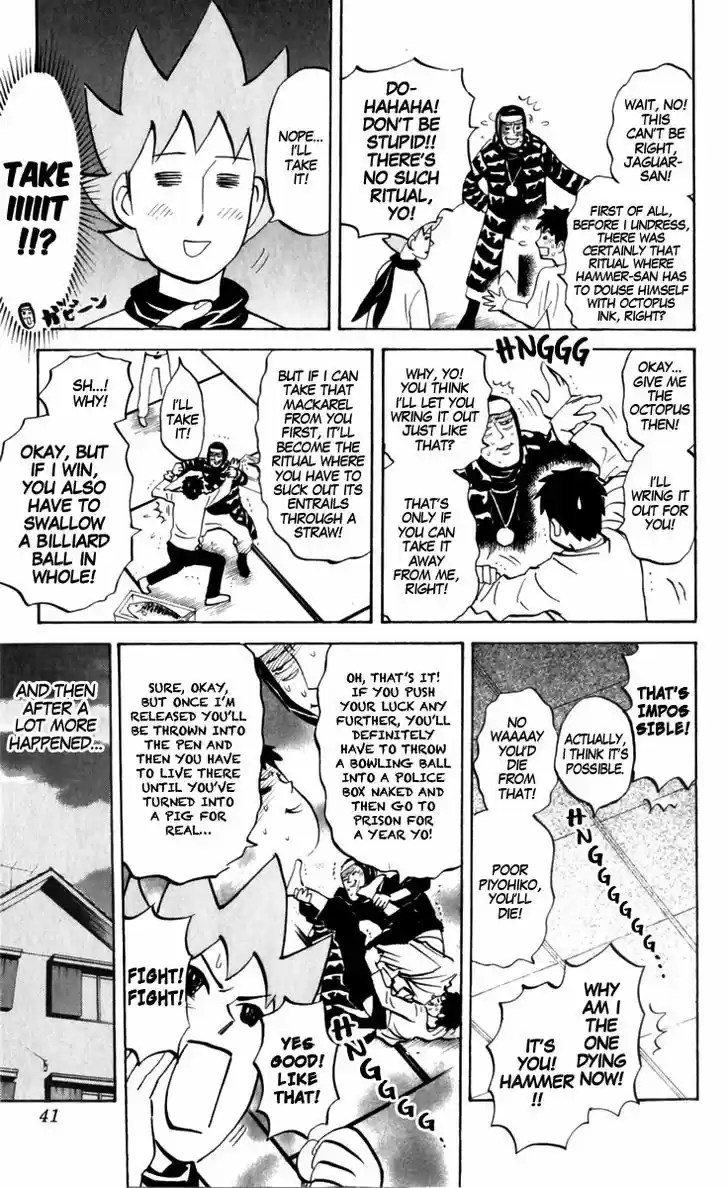 Pyu to Fuku! Jaguar 175