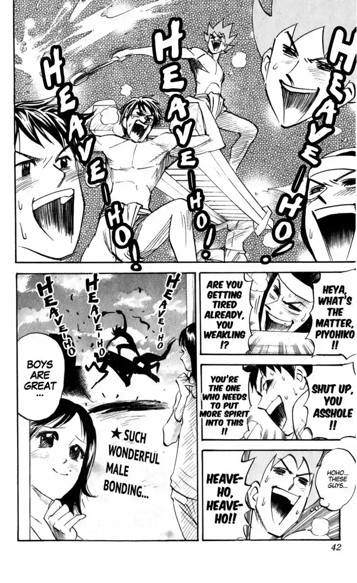 Pyu to Fuku! Jaguar 175