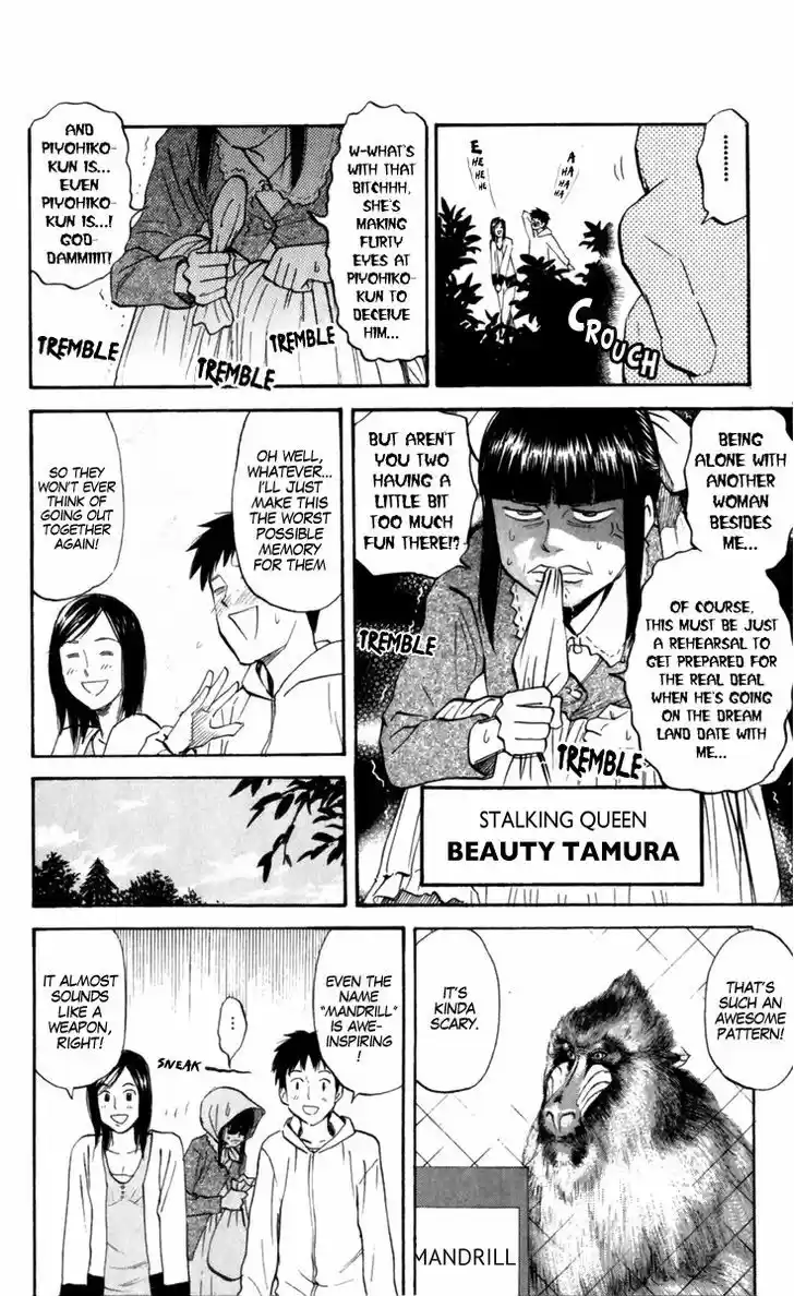 Pyu to Fuku! Jaguar 176