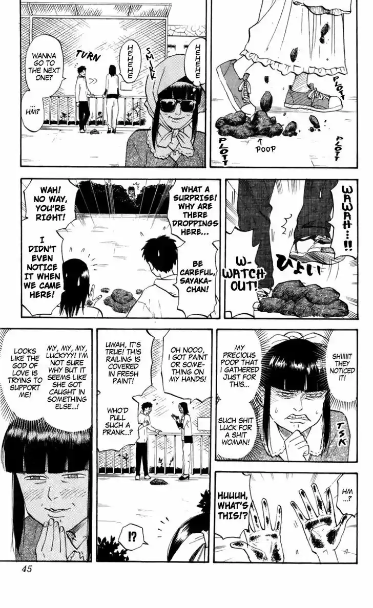 Pyu to Fuku! Jaguar 176